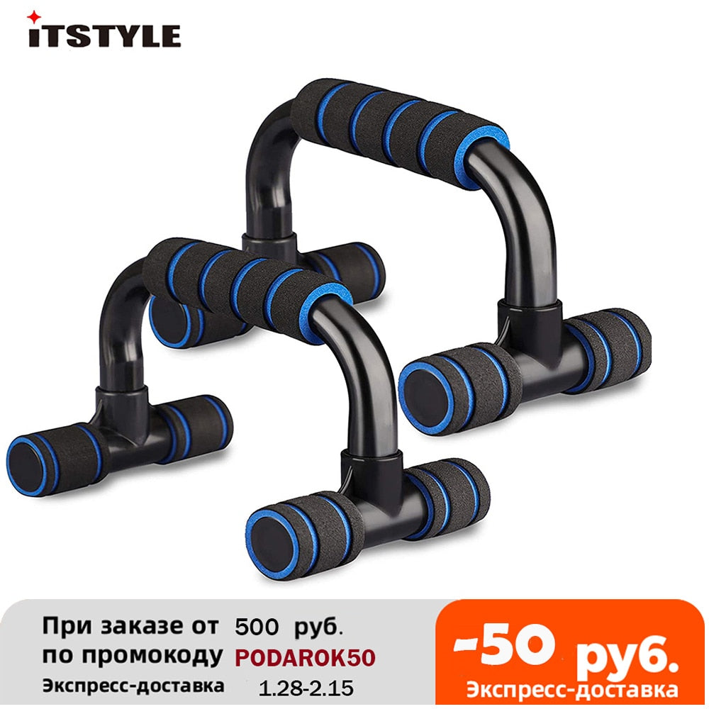 1Pair Push Ups Stands Grip Fitness Equipment